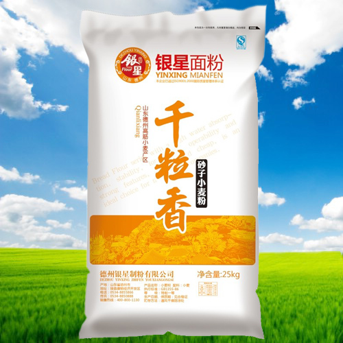 千粒香砂子小麥粉